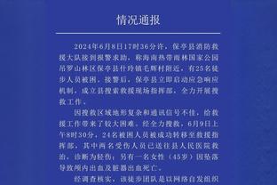 赫内斯谈德甲争冠：药厂是需要认真对待的对手，多特可能没机会